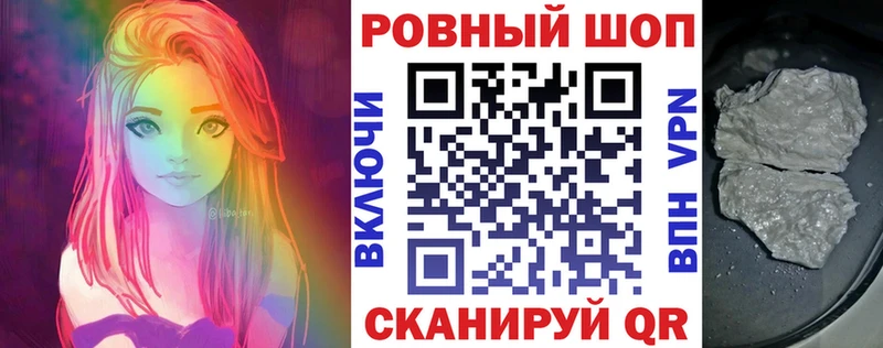 Где купить Осташков ГАШ  СК  Кодеин  Конопля  Cocaine  Меф мяу мяу 