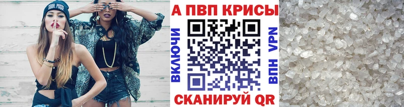 A PVP СК КРИС Осташков