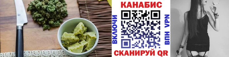где купить наркоту  Осташков  Canna-Cookies марихуана 