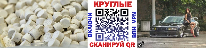 наркотики  Осташков  Ecstasy таблы 