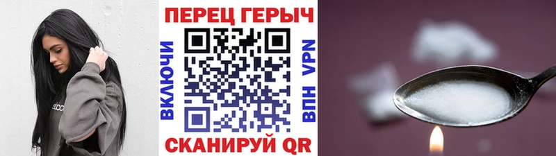 дарнет шоп Осташков Героин гречка