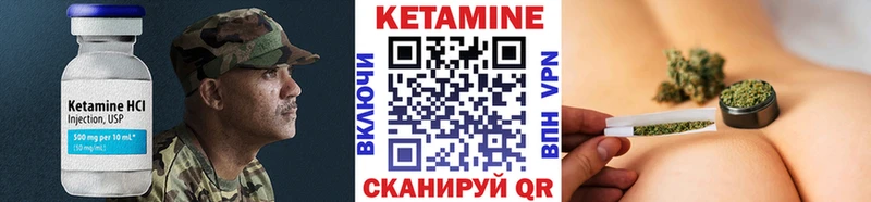 Кетамин VHQ  OMG как зайти  Осташков  купить наркотики цена 