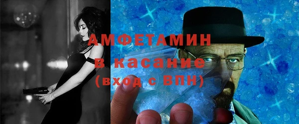 мет Арсеньев
