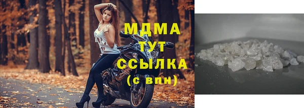 мет Арсеньев
