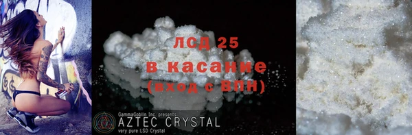 прущие крисы Аркадак