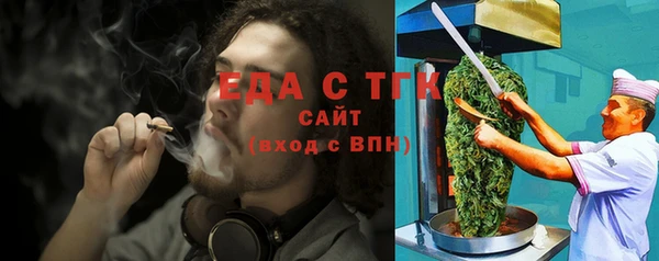 мет Арсеньев