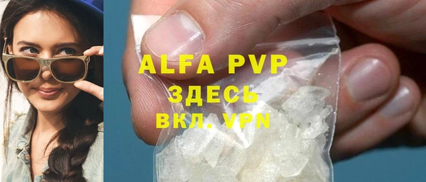 прущие крисы Аркадак