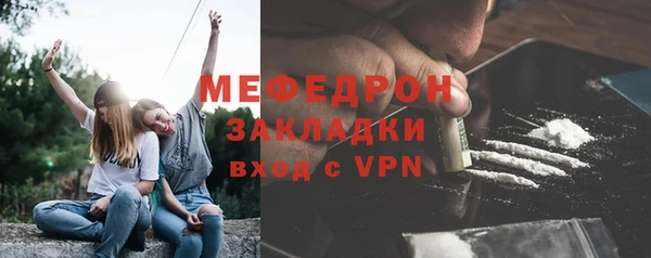 мет Арсеньев