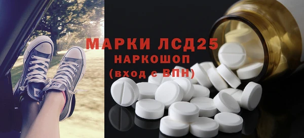 винт Армянск