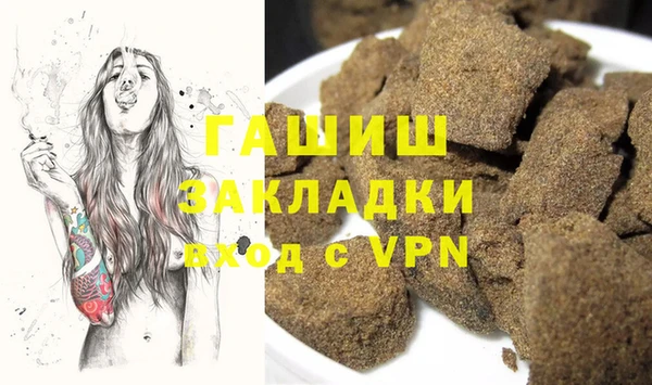 мет Арсеньев
