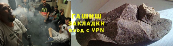 винт Армянск