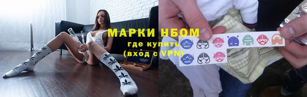 прущие крисы Аркадак