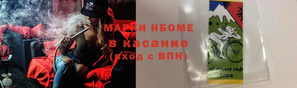прущие крисы Аркадак