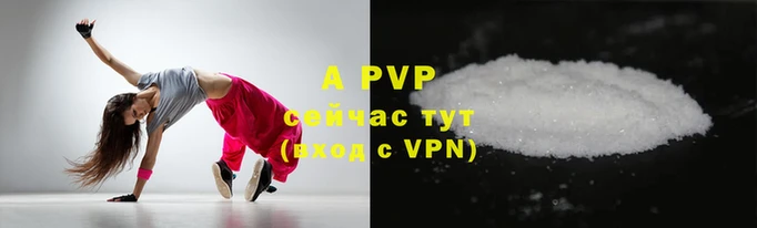 винт Армянск