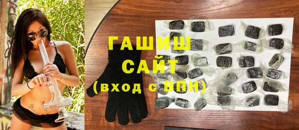 винт Армянск