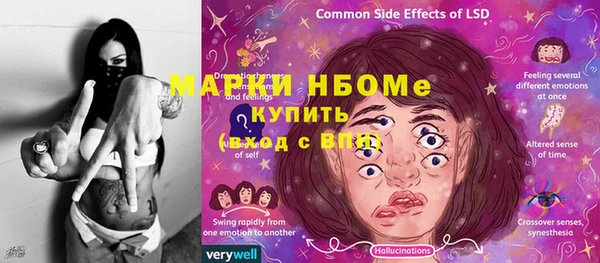 мет Арсеньев