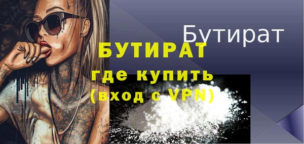 мет Арсеньев