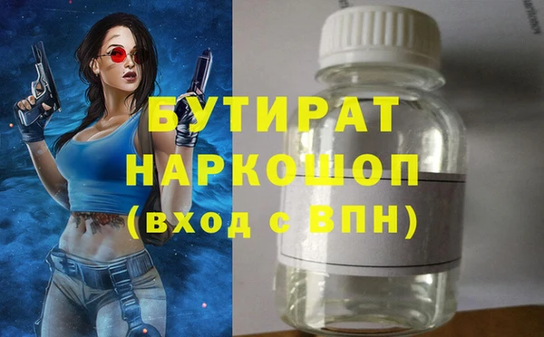 винт Армянск