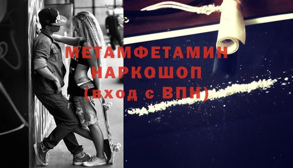 мет Арсеньев