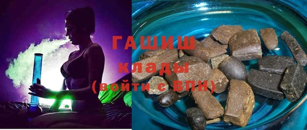 винт Армянск