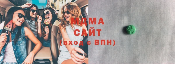 мет Арсеньев