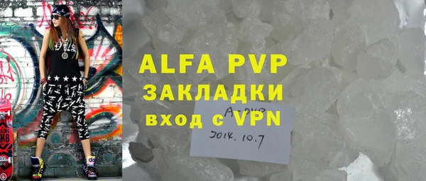 прущие крисы Аркадак