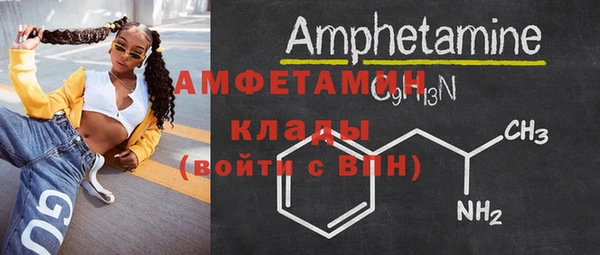 винт Армянск