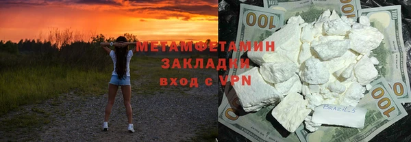винт Армянск
