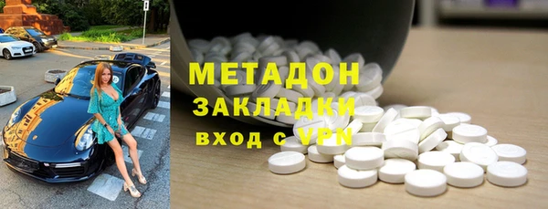 винт Армянск