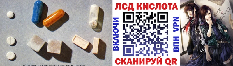 LSD-25 экстази кислота  Осташков 