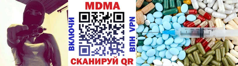 МДМА Molly  Осташков 