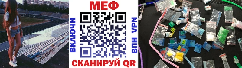 Мефедрон мука  сколько стоит  Осташков 
