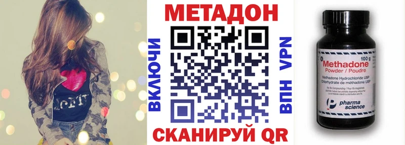 mega как зайти  Осташков  Метадон мёд 