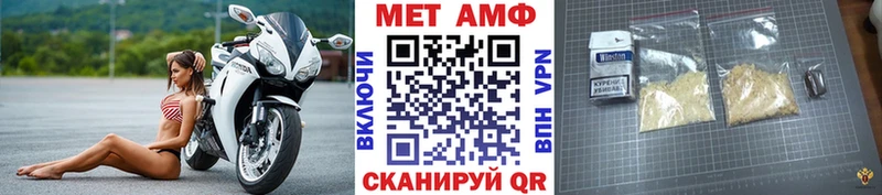 где продают   Осташков  ОМГ ОМГ сайт  Метамфетамин пудра 